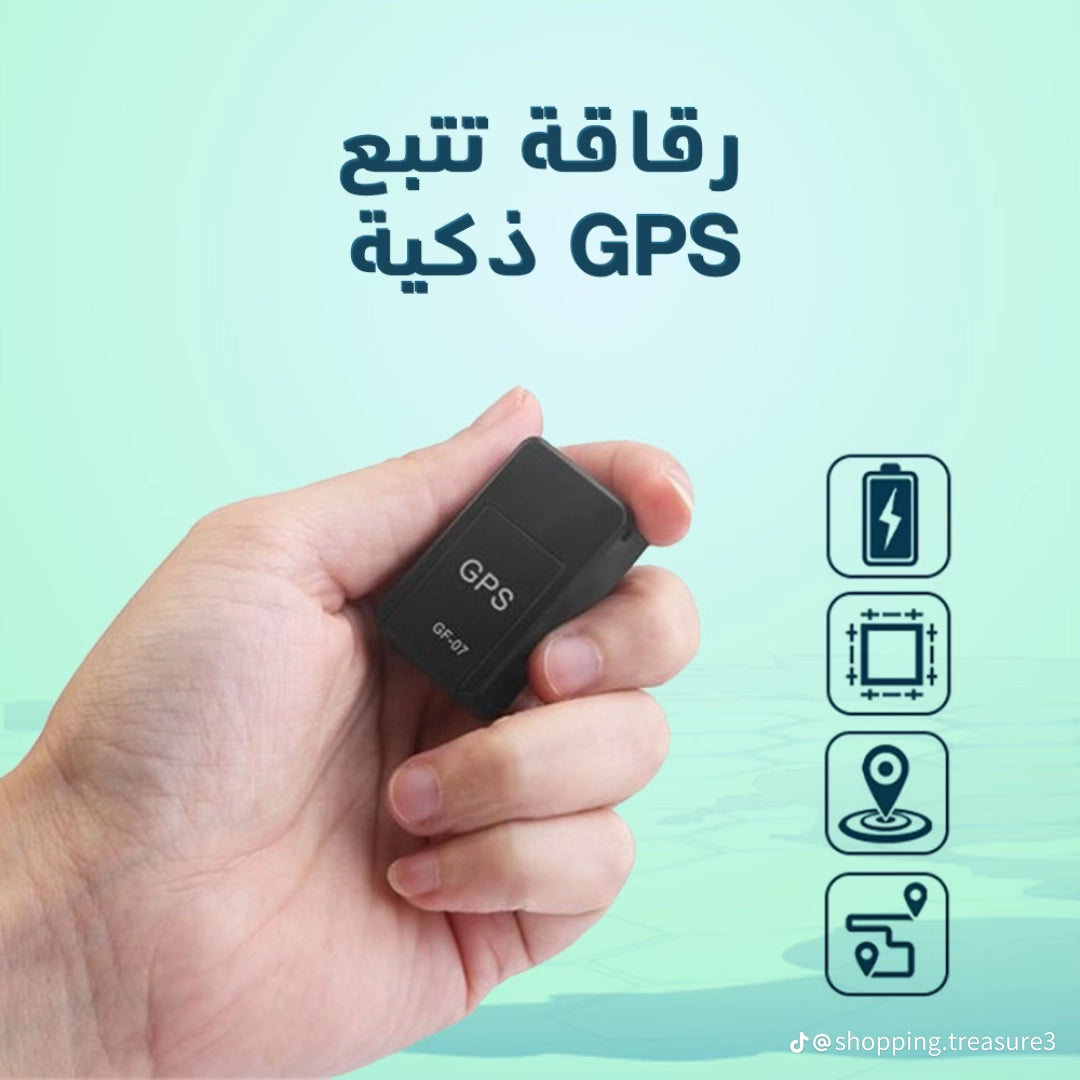 جهاز التتبع الأصلي - GPS Tracker