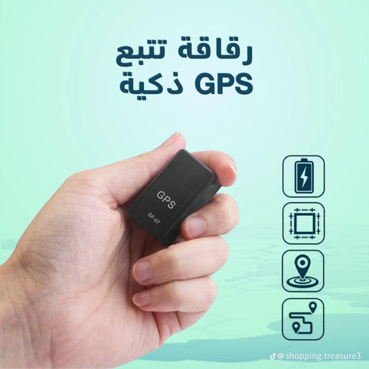 جهاز التتبع الأصلي - GPS Tracker